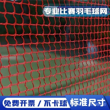 台灣出貨 羽毛球網 羽毛球 羽球網 羽球網架 羽毛球網架 手提式羽球網比賽室內外便攜式羽毛中攔網架子折疊場地網 RLNF
