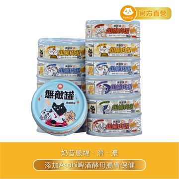 【ParkCat 貓樂園】無敵藍罐 超綿肉泥主食罐 單罐80g 主食罐 低磷罐 貓罐 貓主食罐 濕食