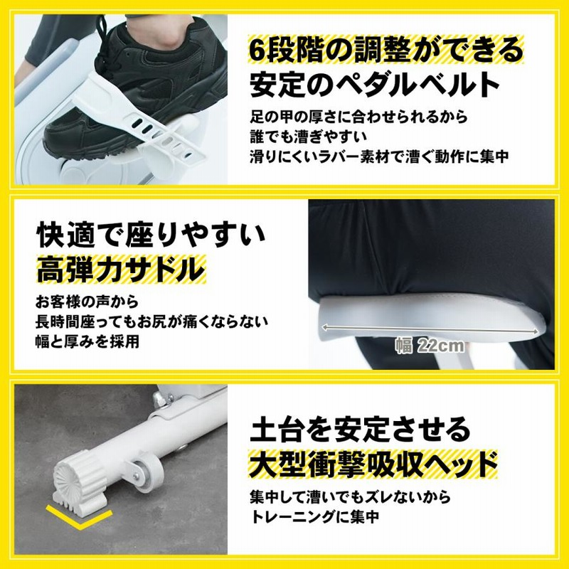 フィットネスバイク 心拍数計測【静音/折りたたみ式/負荷8段階】ST102 フィットネスバイク 心拍数計測【静音/折りたたみ式/負荷8段階