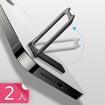 【荷生活】超輕薄隱形貓耳可折疊手機支架 追劇直播解放雙手懶人平板支架-2入