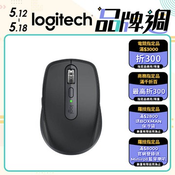 羅技 MX Anywhere 3S 無線行動滑鼠 - 石墨灰
