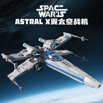 啟悟積木拼裝太空戰機模型兒童益智玩具男孩飛機拼圖禮物