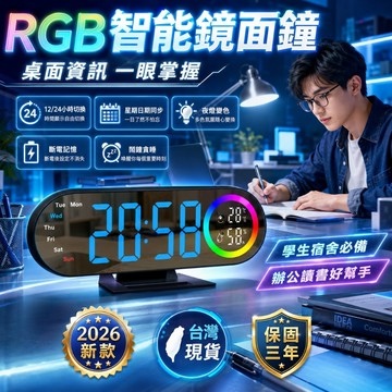限時免運🥰兒童小時鐘 多功能電子鬧鐘 超大聲鬧鐘 電子鬧鐘 靜音時鐘 靜音鬧鐘 貪睡鬧鐘 智能鬧鐘 智慧鬧鐘 電子時鐘