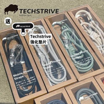 【TECHSTRIVE】手機掛繩 送墊片6mm手機掛繩 雙勾單勾手機掛繩 Iphone手機掛繩 背帶 登山繩 安卓掛繩