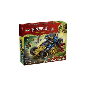 Lego樂高® 阿光的變形汽車 71856 ToysRUs玩具反斗城