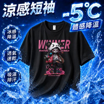 【高品質！隔日到貨】戰鬥熊印花t 美式復古短袖 250g純棉重磅t恤 大尺碼寬鬆衣服 oversize 上衣 新款T恤