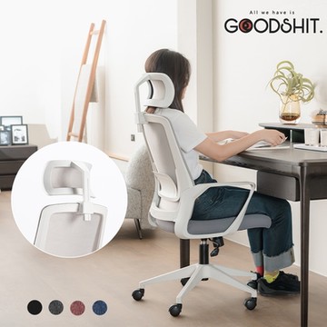 GOODSHIT. Blake布萊克人體工學椅/電腦椅/工作椅/辦公椅--頭枕款