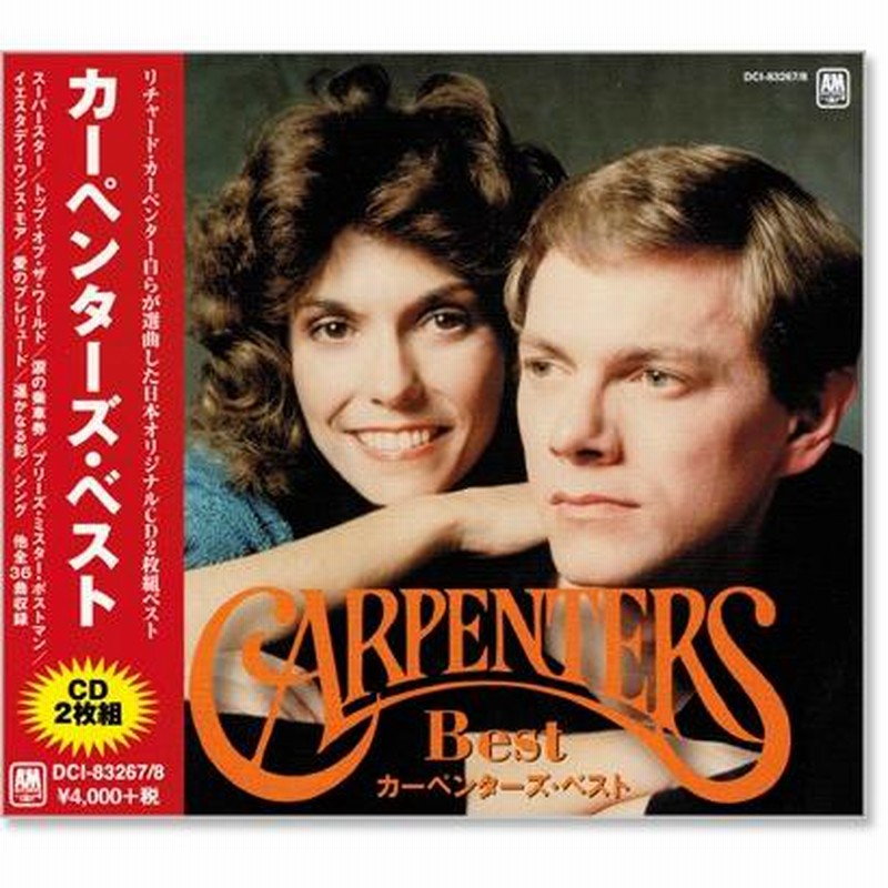 Carpenters カーペンターズ・ベスト 全36曲 2枚組 (CD) スーパースター 