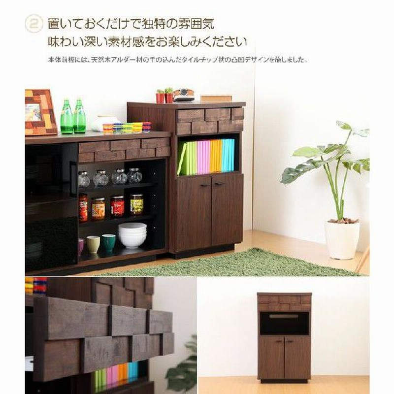 キャビネット FAXボード リビングキャビネット 幅50cm 木製