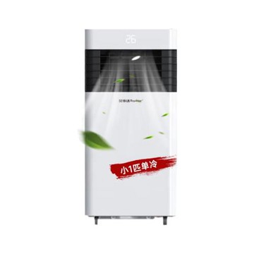 可移動式冷暖型空調家用一體機便攜式免安裝無外機源頭直發