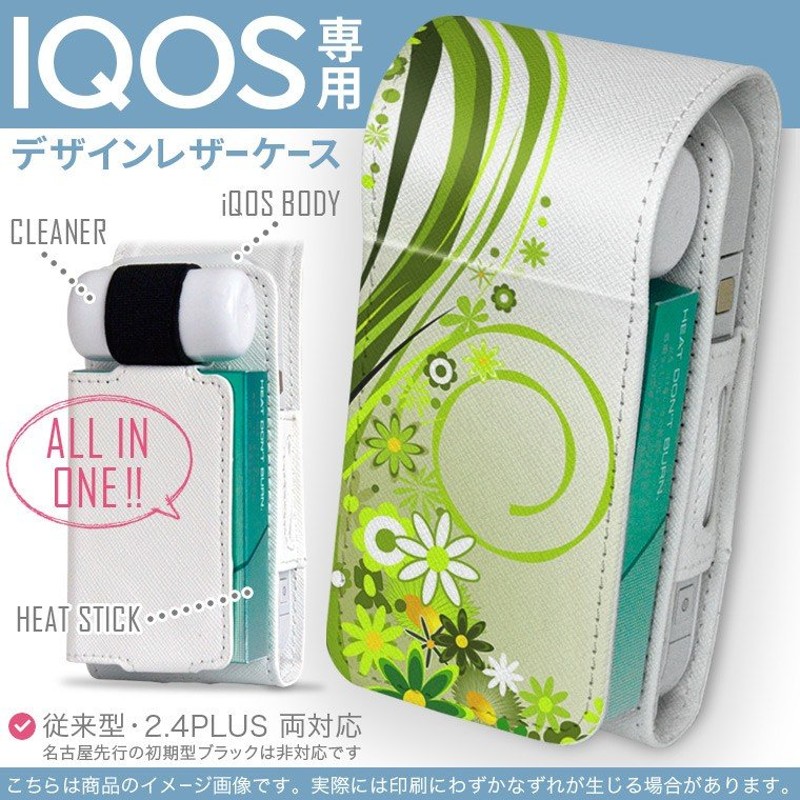 デザインiQOS グリーン