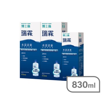 博士倫瑞霖水漾清新保養液355*2+120ml