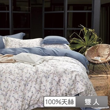 貝兒居家寢飾生活館 100%天絲四件式兩用被床包組 雙人 白巧冷萃