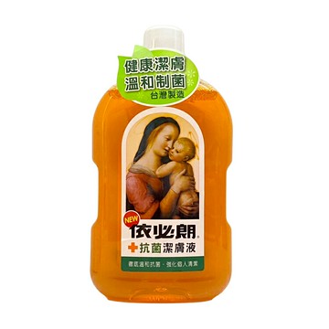 依必朗 抗菌潔膚液 1000CC【德芳保健藥妝】