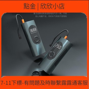快速出貨 【促銷】車載充氣泵可攜式智能數顯小型迷妳汽  氣泵小轎車   充氣