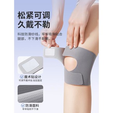 李寧護膝半月板損傷運動女膝蓋跑步保護套專業用男羽毛球夏季薄款