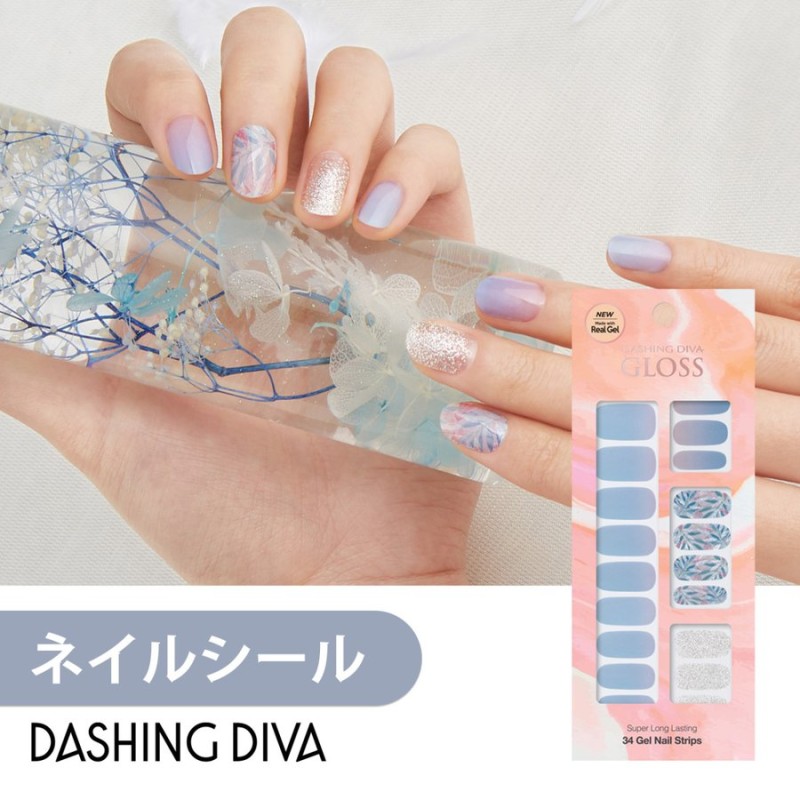 ダッシングディバ グロス DASHING DIVA ネイルシール GLOSS