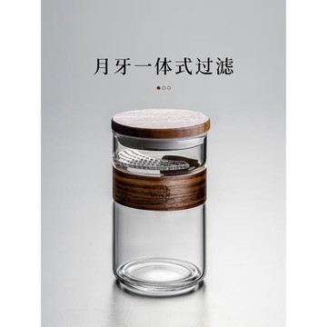 日式玻璃泡茶杯月牙過濾茶水分離杯子辦公室家用綠茶杯個人專用