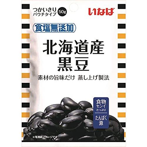 いなば 北海道産黒豆 食塩無添加 50g×10個