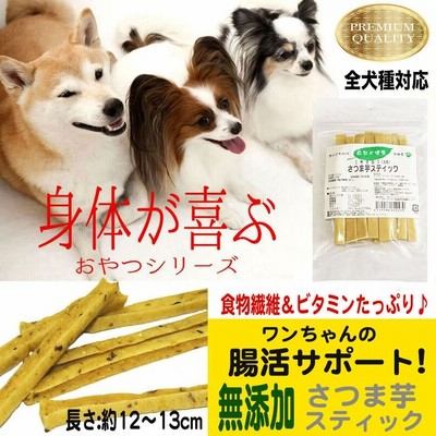 中型犬 大型犬 おやつの通販 2 657件の検索結果 Lineショッピング