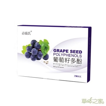 【草本之家】葡萄籽多酚(60粒/盒)