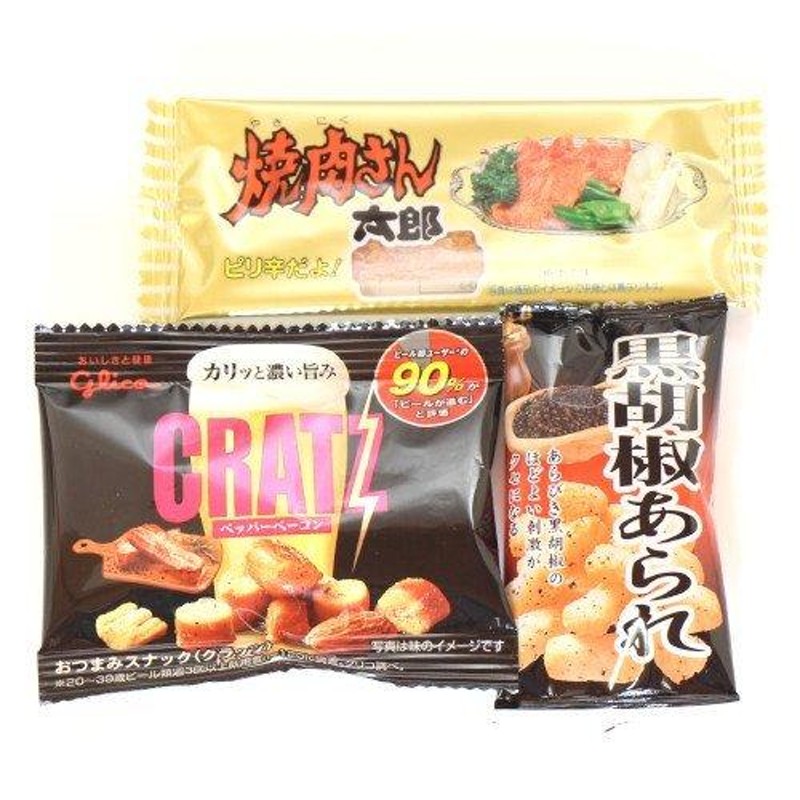 お菓子 詰め合わせ (全国送料無料) グリコ クラッツミニ入り！ピリ辛おつまみ系駄菓子セット (3種・計32個) おかしのマーチ メール便  (omtmb6738) LINEショッピング