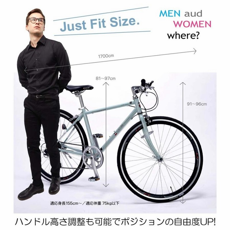 自転車 クロスバイク FORTINA 700C SHIMANO シマノ 7段変速付き 自転車本体 KZ-FT5007 | LINEブランドカタログ