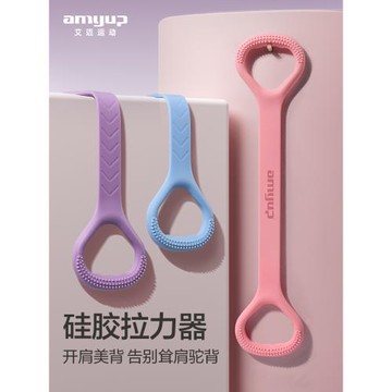 8字拉力器開肩美背神器拉力繩家用健身女士彈力帶八字繩瑜伽器材