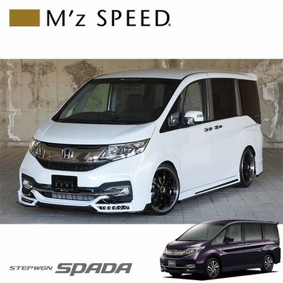 M Z Speed エアロ4点セット 未塗装品 ステップワゴンスパーダ Rp3 Rp4 15 4 17 8 Mc前 通販 Lineポイント最大get Lineショッピング