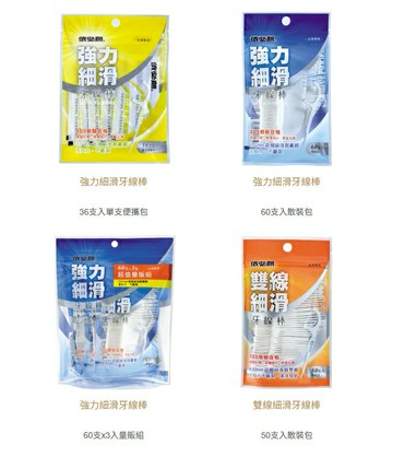 【依必朗】雙線細滑牙線棒50入/包&強力細滑牙線棒(36入 、60入、60入*3包 )