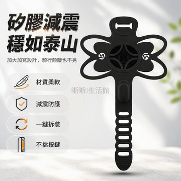 台灣出貨 自行車把手安裝 加大加寬設計 矽膠防震手機架 不擋按鍵操作 公路車騎行導航支架 一秒快速拆裝
