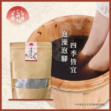 艾玥堂天然艾草泡澡包10g x10包