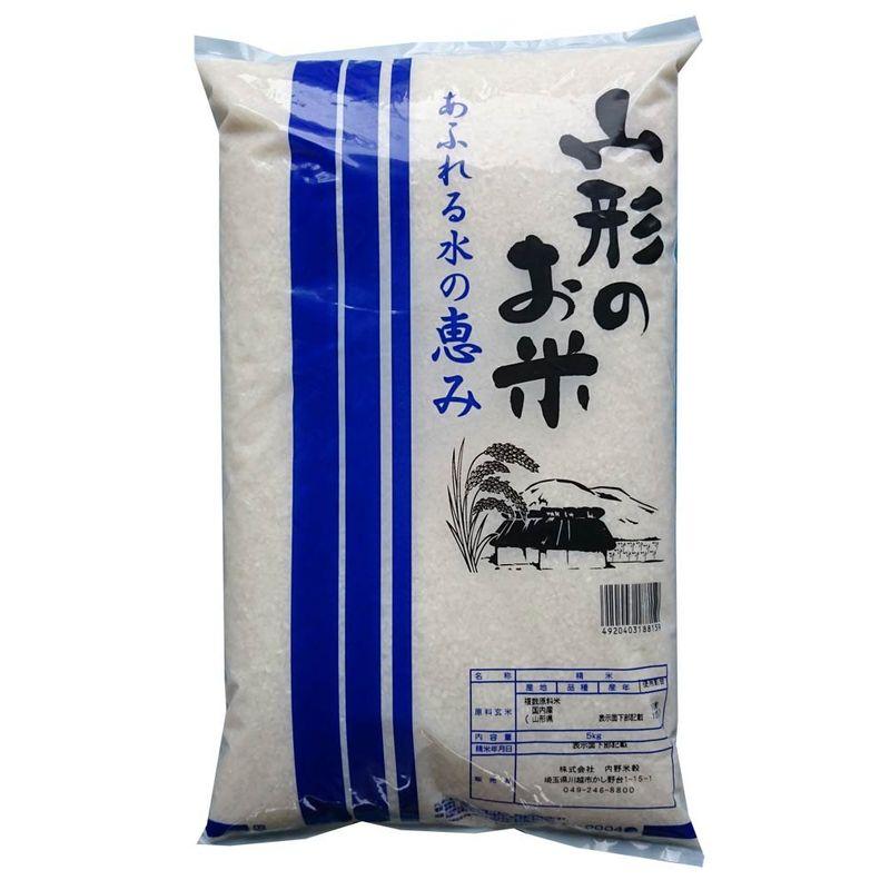 精米山形のお米 5kg