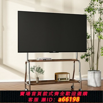 【台灣公司 可開發票】電視落地支架可移動不銹鋼立式帶輪推車客廳臥室43-75寸通用掛架