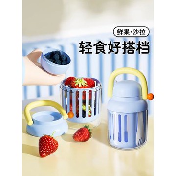 便攜外帶水果杯帶叉子外出上班族沙拉杯食品級高顏值可瀝水水果杯