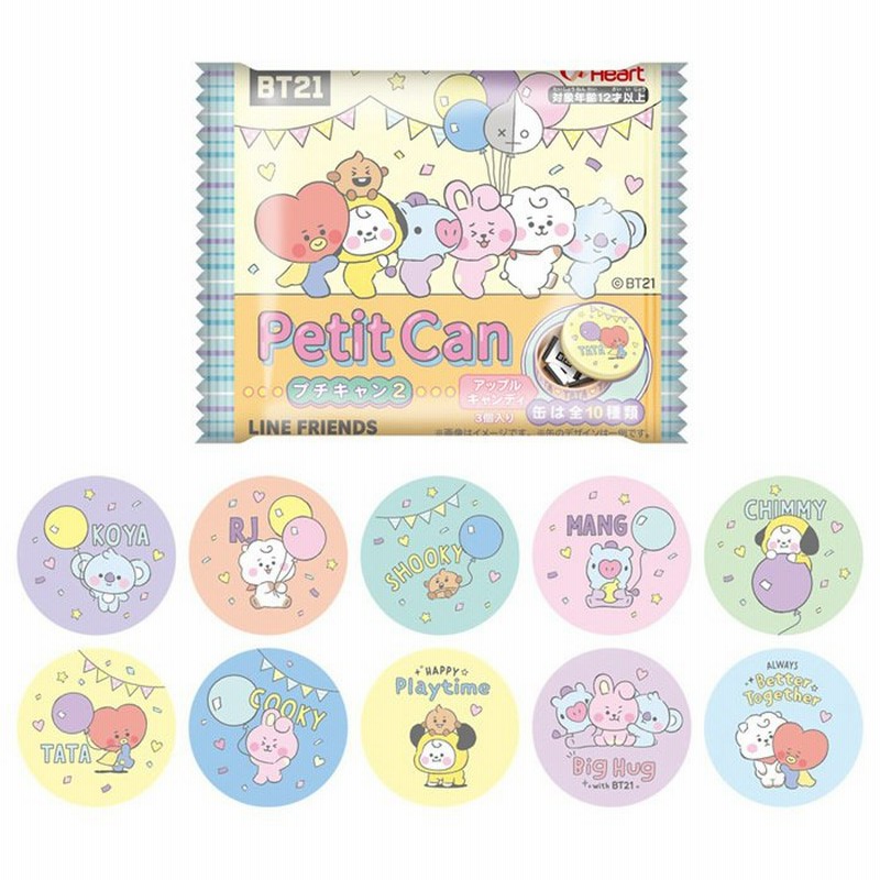 送料無料 Heart Bt21 プチキャン2 第2弾 10個入 Box ボックス ハート イラスト 食玩 Rj Shooky Mang Koya Chimmy Tata ビーティーイシビル 大人買い 公式 グッズ 通販 Lineポイント最大0 5 Get Lineショッピング