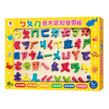 双美生活文創 - ㄅㄆㄇ 原木認知學習板-內含彩色注音木製積木45個+木製遊戲板