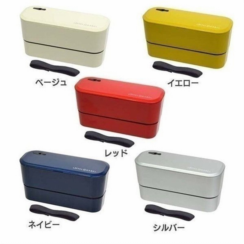 ランチ お弁当箱 ランチボックス シンプル おしゃれ 二段 2段 お弁当 コンパクト収納 スリム スタックインランチ サブヒロモリ D B 通販 Lineポイント最大0 5 Get Lineショッピング