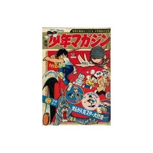 中古コミック雑誌 週刊少年マガジン 1965 45