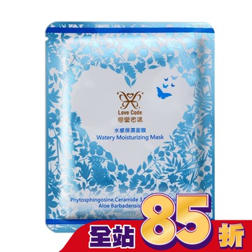 Love Code戀愛密碼水感保濕面膜單片