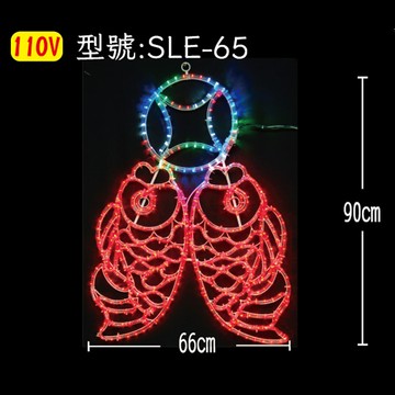 LED 年年有魚造型燈 SLE-65