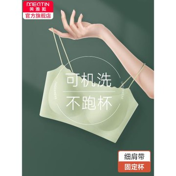 無痕美背吊帶內衣女一體背心小胸聚攏無鋼圈運動文胸胸罩夏季薄款