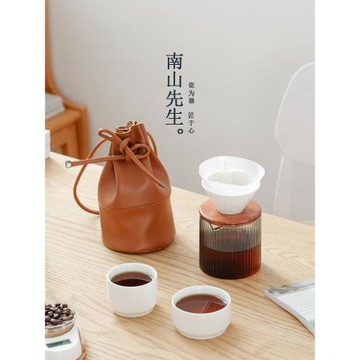 南山先生便攜手沖咖啡具套裝陶瓷家用手沖壺滴漏式過濾杯咖啡器具