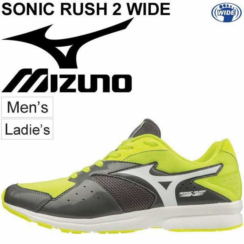 Mizuno store sonic rush