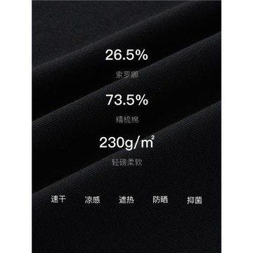 X1s索羅娜棉半高領純色短袖t恤男寬松落肩涼感抗皺速干透氣抑菌夏