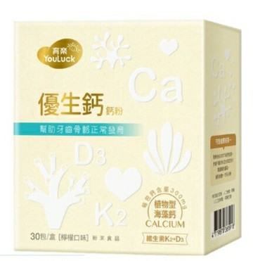 【買一送一】育樂 優生鈣益生菌 2gx30入