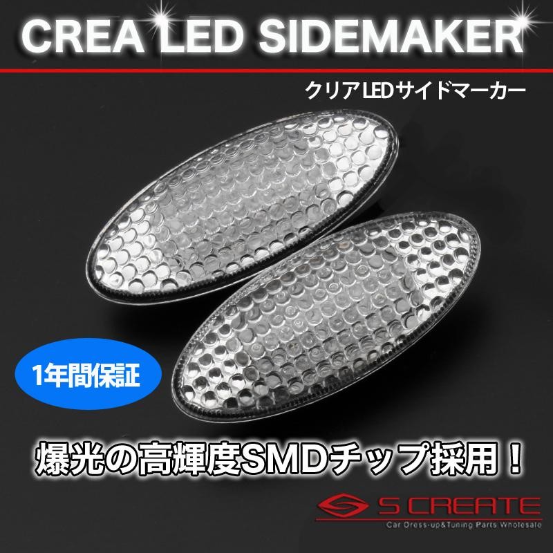 キューブキュービック Z11系 LED サイドマーカー フェンダー ウインカー TYPE3