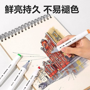 【優選⚡️隔曰到貨⚡️】雙頭油性馬克筆大容量快乾學生手繪設計防水專業繪畫筆