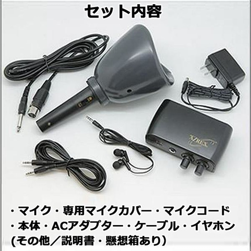 一人deカラオケDX【ヒトカラ】【防音マイク・エコー調整】