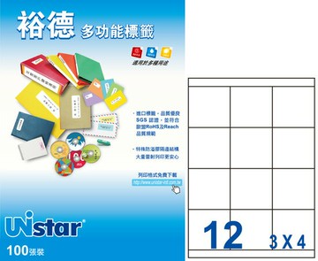 裕德 U4279 12格 3合1電腦標籤 (100張/盒)